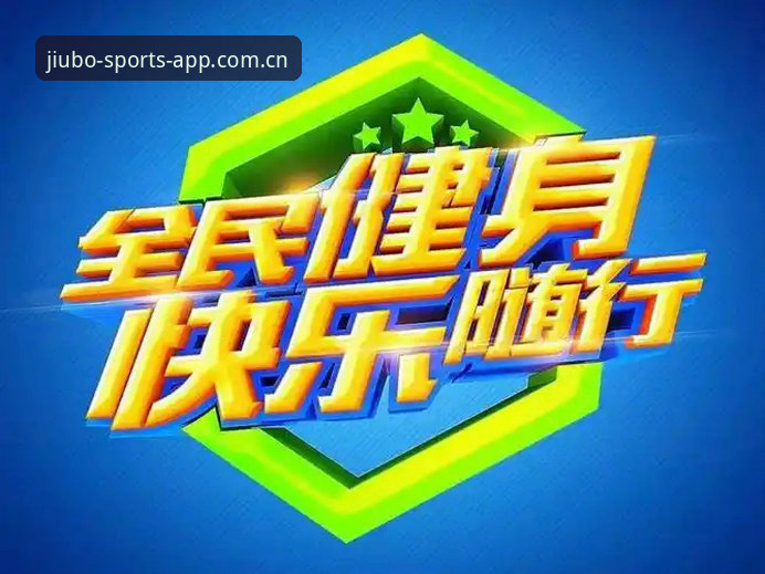 九博体育官网最新会员权益详解