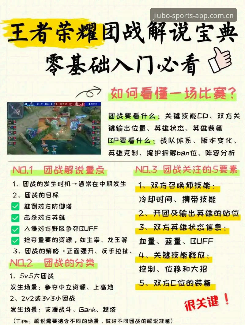 资深用户分享九博体育怎么下载功能详解：从安装到实战一步到位